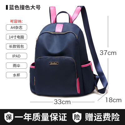 

Oxford cloth burglar-proof shoulder bag ladies fashion bags large capacity leisure travel Canvas Backpack