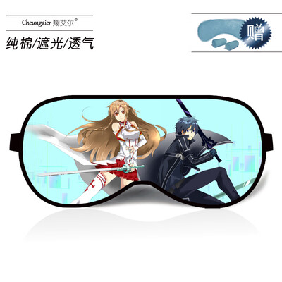 

Anime game peripheral ice bag eye mask sword God domain Tong people Yasi sleep shading breathable cotton men&women eye mask