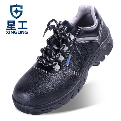 

XINGGONG labor insurance shoes for men&women breathable anti-smashing anti-piercing oil-resistant wear-resistant steel toe cap safety shoes work protective shoes 42 yards
