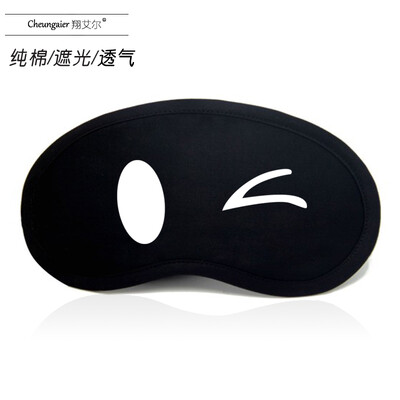 

Anime Emoji Eye Mask Sleep Ice Bag Shading Breathable Stereo Men&Women Korean Cute Black Personality Student Meng