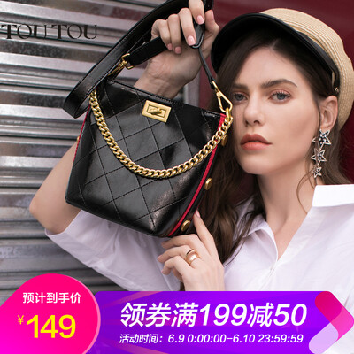 

TOUTOU small fragrance hippie bag female net red small black bag fragrant grandmother rhombic chain bucket bag wide shoulder strap shoulder Messenger bag 3379 oil wax night black