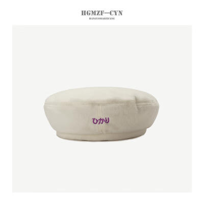 

Ins Hat Women FallWinter 2019 Korean Velvet Letter Embroidered Berets Korean Joker Hat Hong Kong Air Stewardess Hat