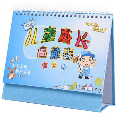 

Zhengcai ZNCI childrens growth self-discipline table kindergarten baby desk calendar cartoon five-pointed star reward sticker painting record good habits to develop table 2436 blue