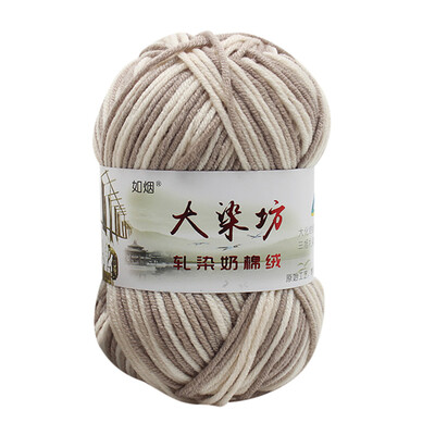 

Gobestart 1PC 50g Chunky Colorful Hand Knitting Baby Milk Cotton Crochet Knitwear Wool A
