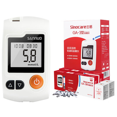 

SANNUO GA-3 blood glucose meter home intelligent blood glucose tester blood glucose test strip automatic test 100 independent test strips including 100 test paper blood collection needle
