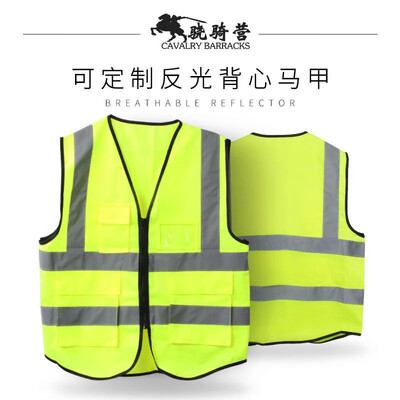 

Safety multi-pocket reflective clothing car reflective vest vest sanitation clothing road traffic construction reflective vest Red