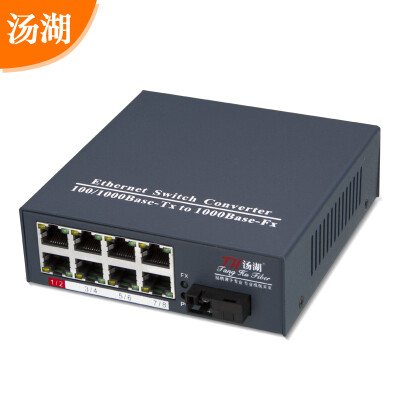 

Tanghu TH-BZ-1320A 100M 1 light 4 electric single mode single fiber optical transceiver optical converter SC interface 1 A end