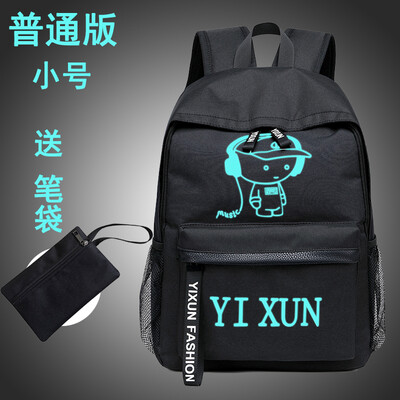 

Backpack Male Shoulder Bag High School Junior High School Student Backpack Male Primary School Student Buhan Fashion Travel Comput
