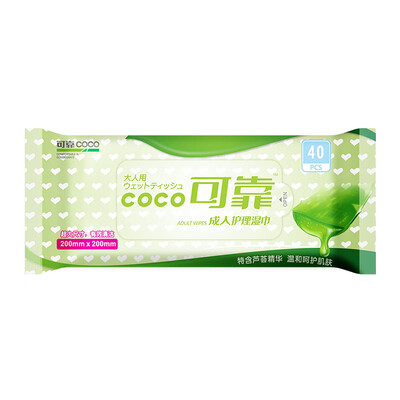 

Reliable adult care wipes size 20cm20cm 40 pumping professional care wipes