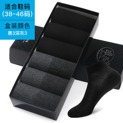 

Langsha socks mens cotton tube cotton socks mens summer breathable sweat-absorbent socks thin section mens socks sports tide