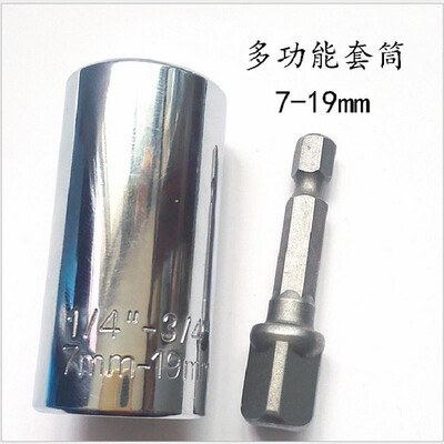 

Universal sleeve 7-19mm multi-function magic drill hand ratchet wrench sleeve gator grip Universal sleeve post