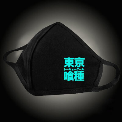 

Luminous Cotton Mouth Mask Anti Haze Dust PM25 Protective Face Mouth Mask Washable Fashionable Mask Black