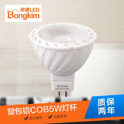 

Factory direct local lighting ledsmd lens lamp cup spotlight showcase wine cabinet light bulb