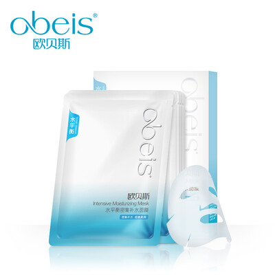 

Obeis water balance intensive hydrating mask 6 pieces box dense deep nourishment hydrating tender&smooth for men&women