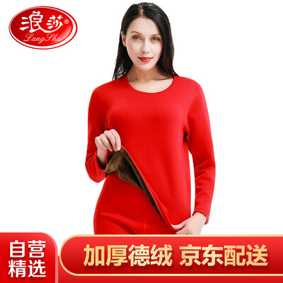 

Langsha thermal underwear mens thickening plus velvet couples velvet youth female round neck Slim autumn&winter suit womens red 170XL