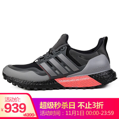 

Adidas ADIDAS men&women running series UltraBOOST All Terrain sports running shoes EG8098 41 yards UK75 yards