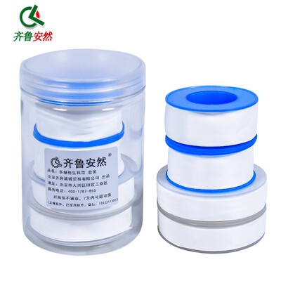 

Qilu Anran waterproof raw material with pipe interface sealing water belt length 25 m 2 rolls thickening widening 18 m 2 volumes plumbing sealing tape engineering tape sealing tape