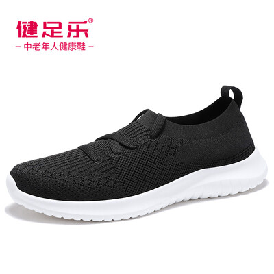 

Healthy foot middle-aged health&comfort light breathable walking shock absorber one foot cover parents shoes J911605046 black female models 39