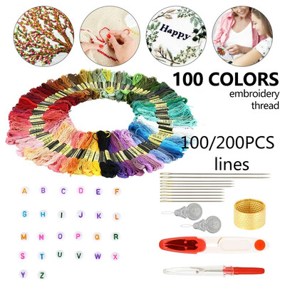 

50100200PCS 100Color High Quality Embroidery Thread Home Decor