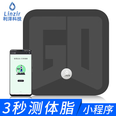 

Liz Linzir T7 intelligent body fat scale electronic scales weight scale 17 items body data small program control Bluetooth connection fat scale called white