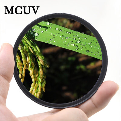 

KnightX 67MM UV Filter Ultra Slim Optics Multi Coated Ultraviolet Protection Lens Filter For Canon eos Sony Nikon