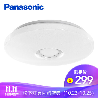 

Panasonic Panasonic ceiling lamp living room study bedroom lighting remote control LED lights continuous dimming color lighting HHLAZ2019 28W round