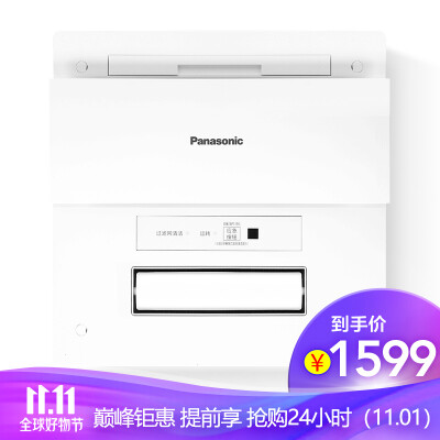 

Panasonic FV-RB16E1 Yuba air heating universal ceiling type multi-function warm bath fast pearl white