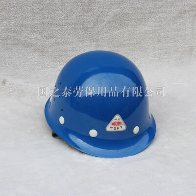 

Kaiyuan brand FRP ventilation helmet construction steel anti-mite protective helmet