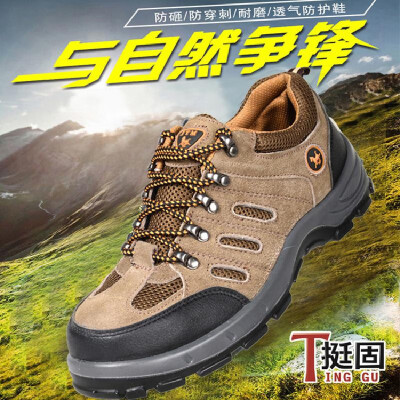 

Manufacturers wholesale summer hiking shoes smash-proof puncture protective shoes PU solid bottom sports leisure safety shoes Khak