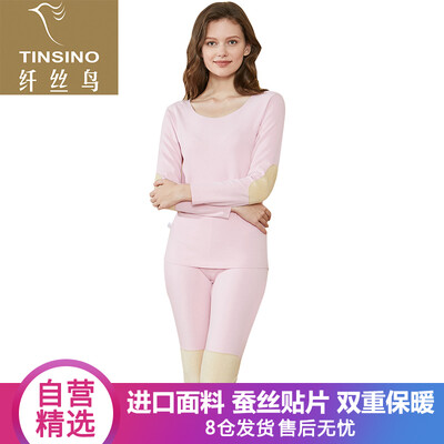 

Filament bird TINSINO thermal underwear ladies warm cotton with shape cut silk patch series round neck thick breathable suit light pink  16595