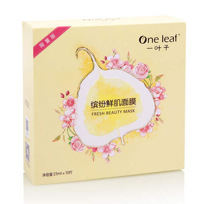 

A leaf colorful muscle mask gift box 25ml10 hydrating moisturizing lifting firming men&women skin care products set