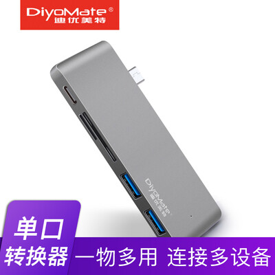 

Di beautiful special Type-C docking station usb transfer MacBookPro Apple computer converter dual USB TF card SD card charging 5 in 1 OTN-31