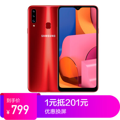 

Samsung Galaxy A20s SM-A2070 hot red 4GB64GB rear three-shot long battery life 65-inch beautiful V video mobile phone
