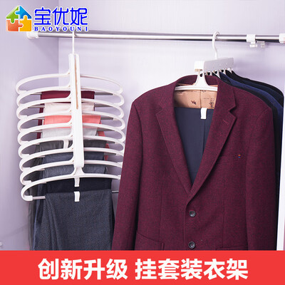 

Bao Youni multi-function plastic hanger multi-layer pants rack folding magic pants rack storage rack DQ1708-1