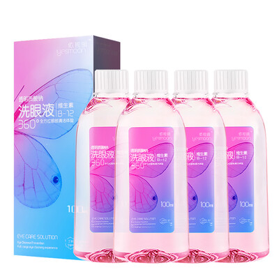 

Depending on the vitamin B12 eye wash 100ml4 volume cleaning eye makeup remover residual care solution wash eye water