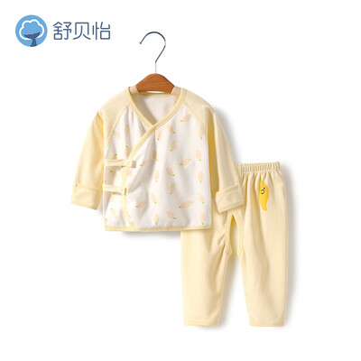 

Shu Beiyi newborn underwear set open baby clothes cotton spring&autumn baby pajamas monk suit yellow 59cm
