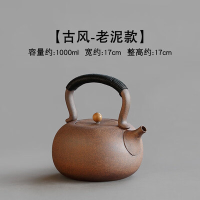 

Loop Handle Chinese Ceramic Tea Water Kettle Boiler For Gongfu Tea Ceremony Circle B