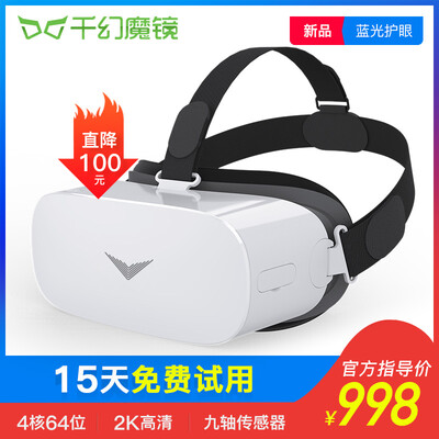 

Thousand Magic Mirror SHINECON VR One Machine Smart VR Glasses 3D Helmet