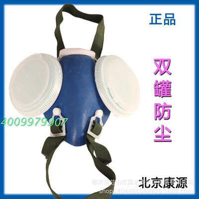 

Wholesale Beijing 302 industrial dust mask welding mask dust grinding lime coal mine cement dust mask Double can dustproof