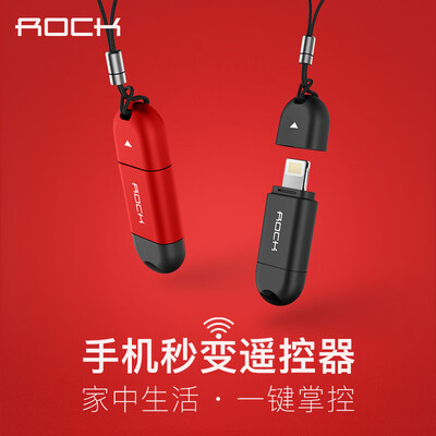 

ROCK mobile phone universal remote control head dust plug Android Type-c millet Huawei Samsung oppovivo infrared transmitter Type-C interface - black