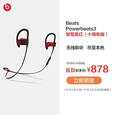 

In-House Beats Powerbeats3 by Dr Dre Wireless In-Ear Headphones - Black&Red 10th Anniversary Edition MRQ92PAA