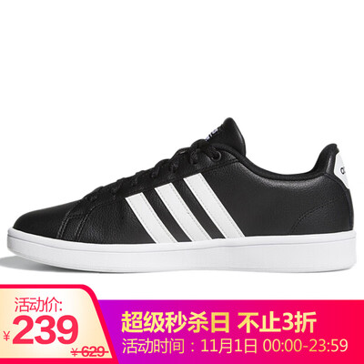 

Adidas ADIDAS NEO Neutral Leisure Sports Series CF ADVANTAGE Sports Casual Shoes B74264 43 Code UK9 Code