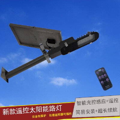 

Cross-border dedicated outdoor community villa new rural solar integration large street light LED solar lighting
