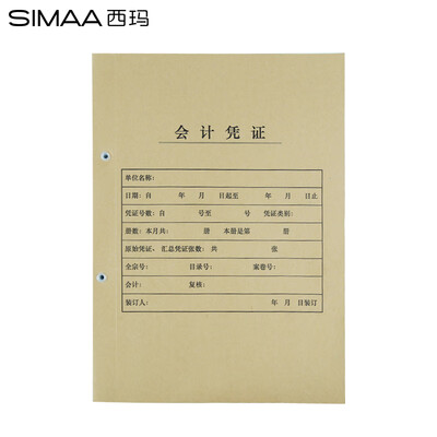 

SIMA A4 vertical voucher cover integrated thickening 150g 25 sets 21229924mmA4 voucher expense reimbursement paste document cover cover FM155