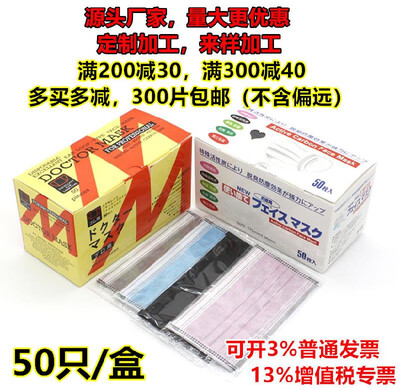 

Factory direct wholesale disposable mask four layers of activated carbon non-woven mask black gray independent dustproof&breat