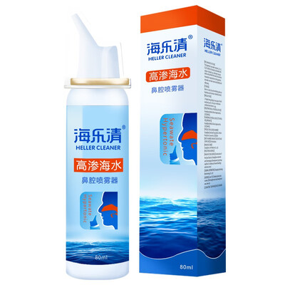 

Haile cleaning nasal rhinitis spray saline normal wash nasal seawater hypertonic seawater nasal cleaner atomized nasal wash nasal wash adult children