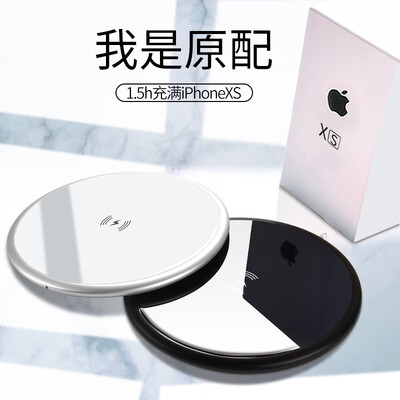 

AirCover Apple X wireless charger iPhoneXs Max88Plus mobile phone Samsung s9s8 millet eight Android Apple special QI fast charge black light&thin