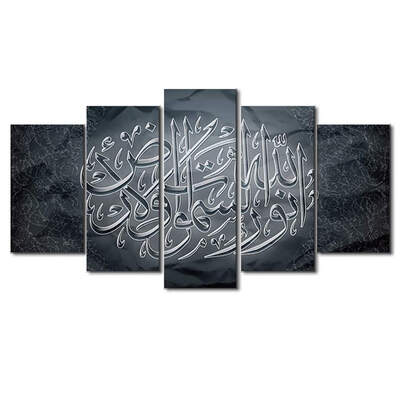 

5 Panels Islamic Religious Symbols Oil Painting Letters Wall Pictures Oil Drawing Poster Photo