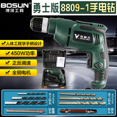 

Bo Shen special forces 8809-1 hand drill electric drill home pistol drill forward&reverse speed electric screwdriver screwdriver