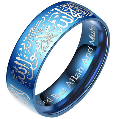 

Muslim Stainless Steel Rings Islamic Muhammad Koran Middle East Moslem Language Ornaments